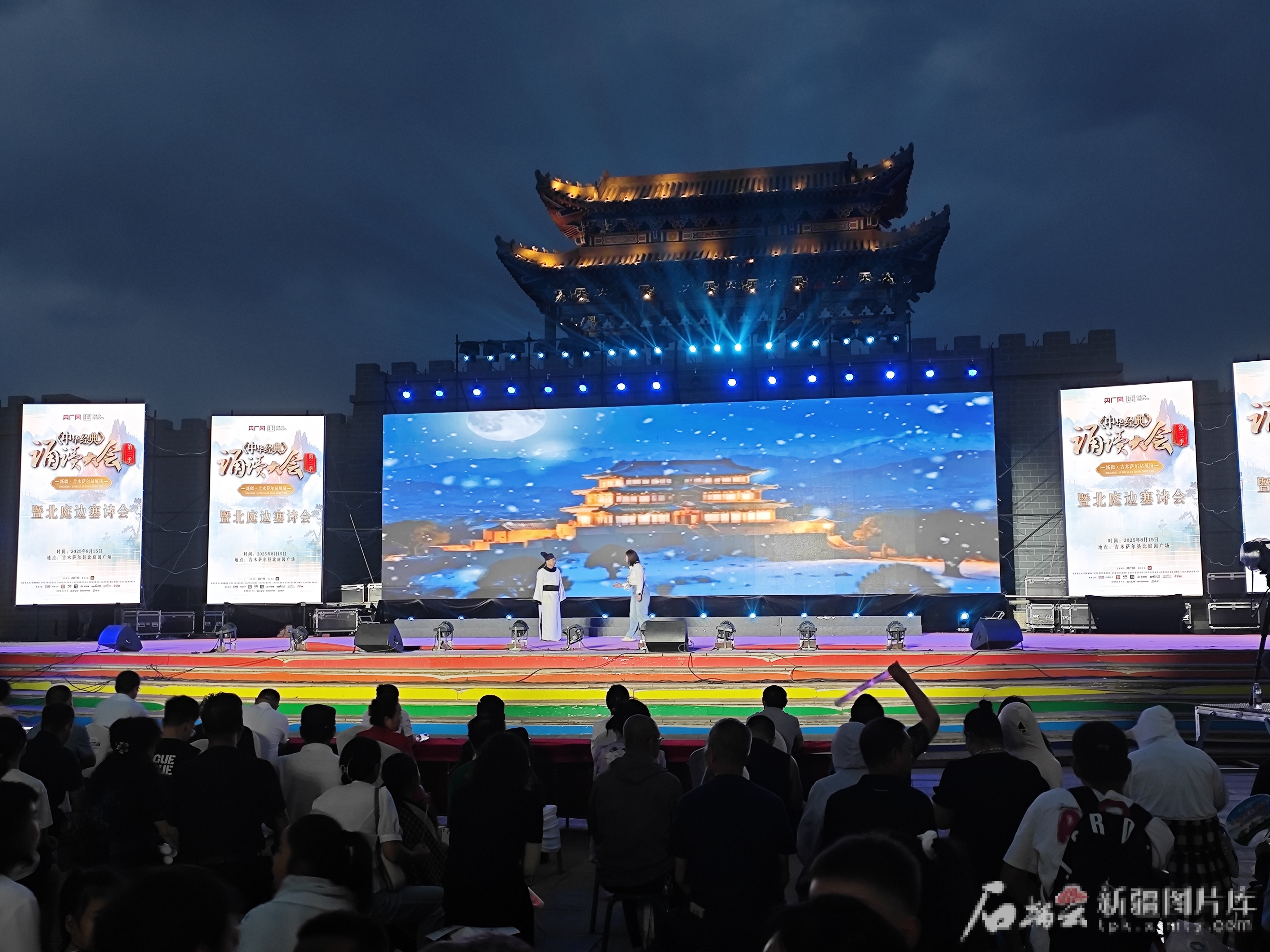 IMG_20250815_212014