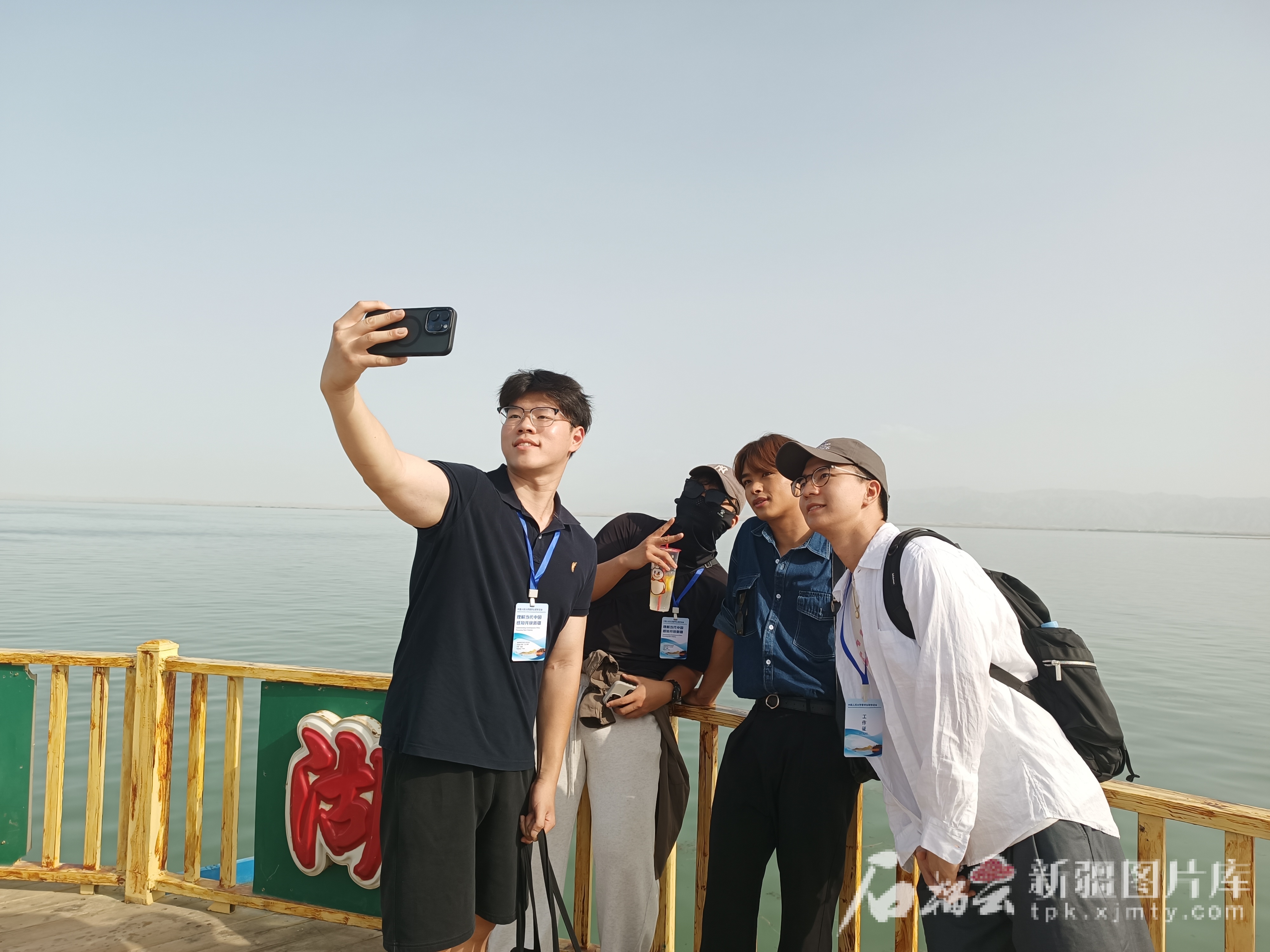 IMG_20250817_180322