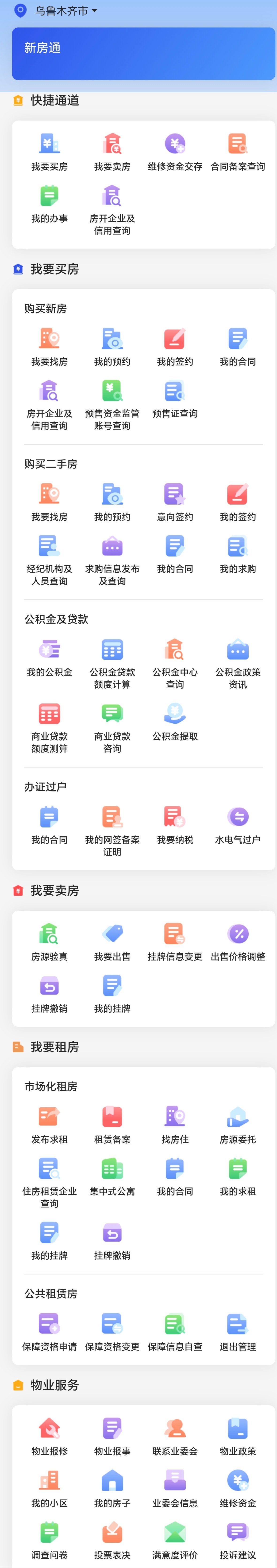 U020241009496700725373
