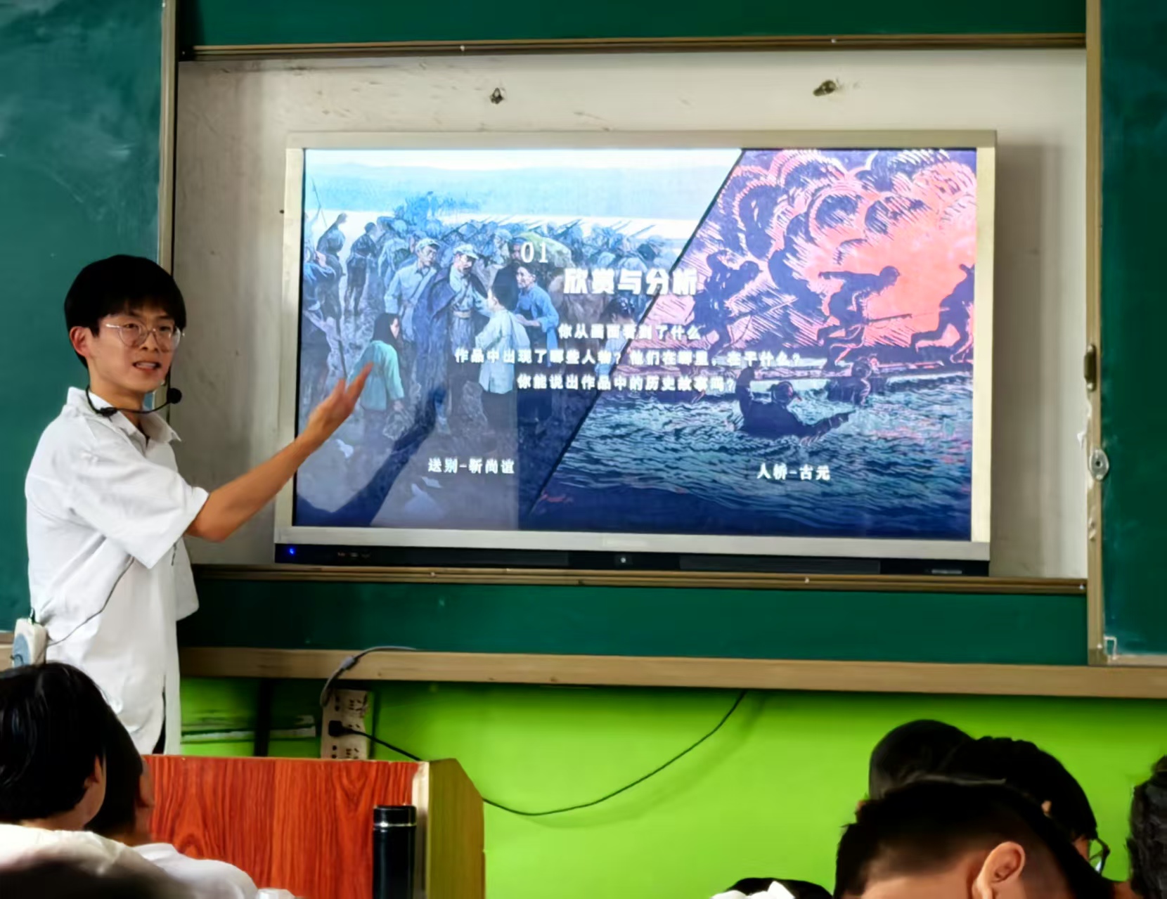 爱国主义美术课堂.jpg