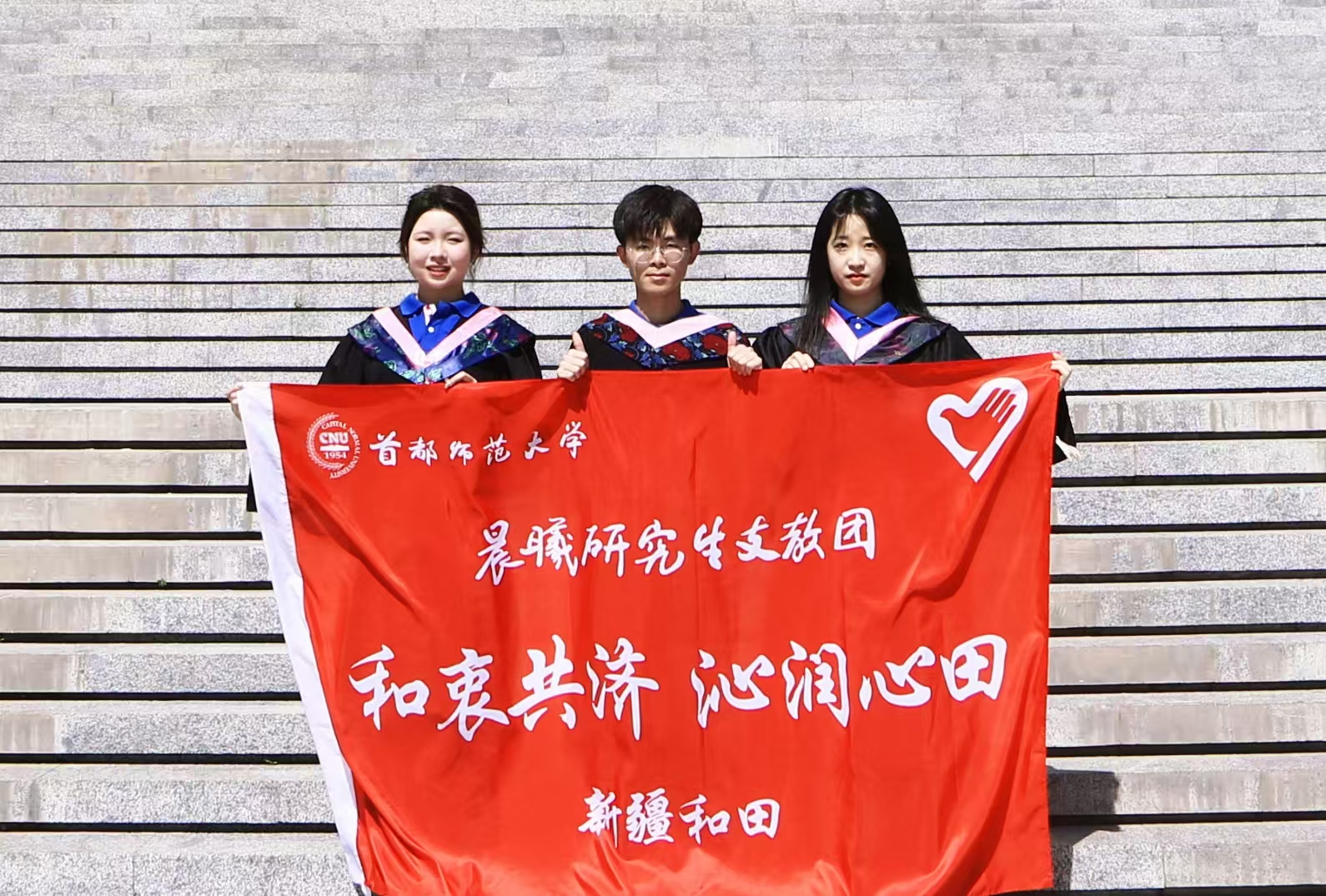 研支团合影 (2).jpg