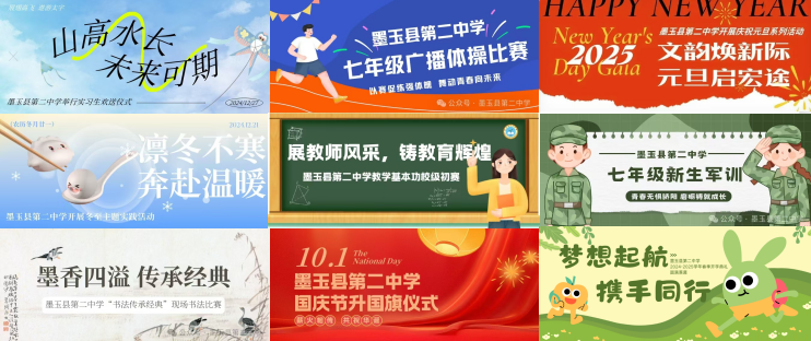 制作公众号封面.png
