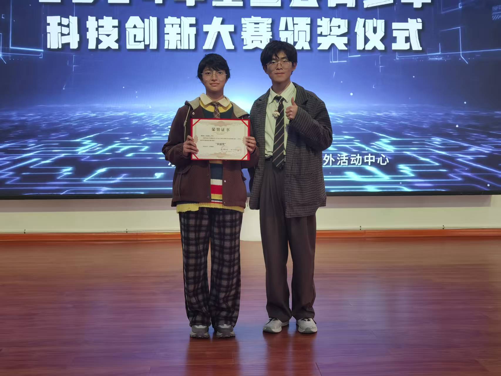 带学生参赛.jpg