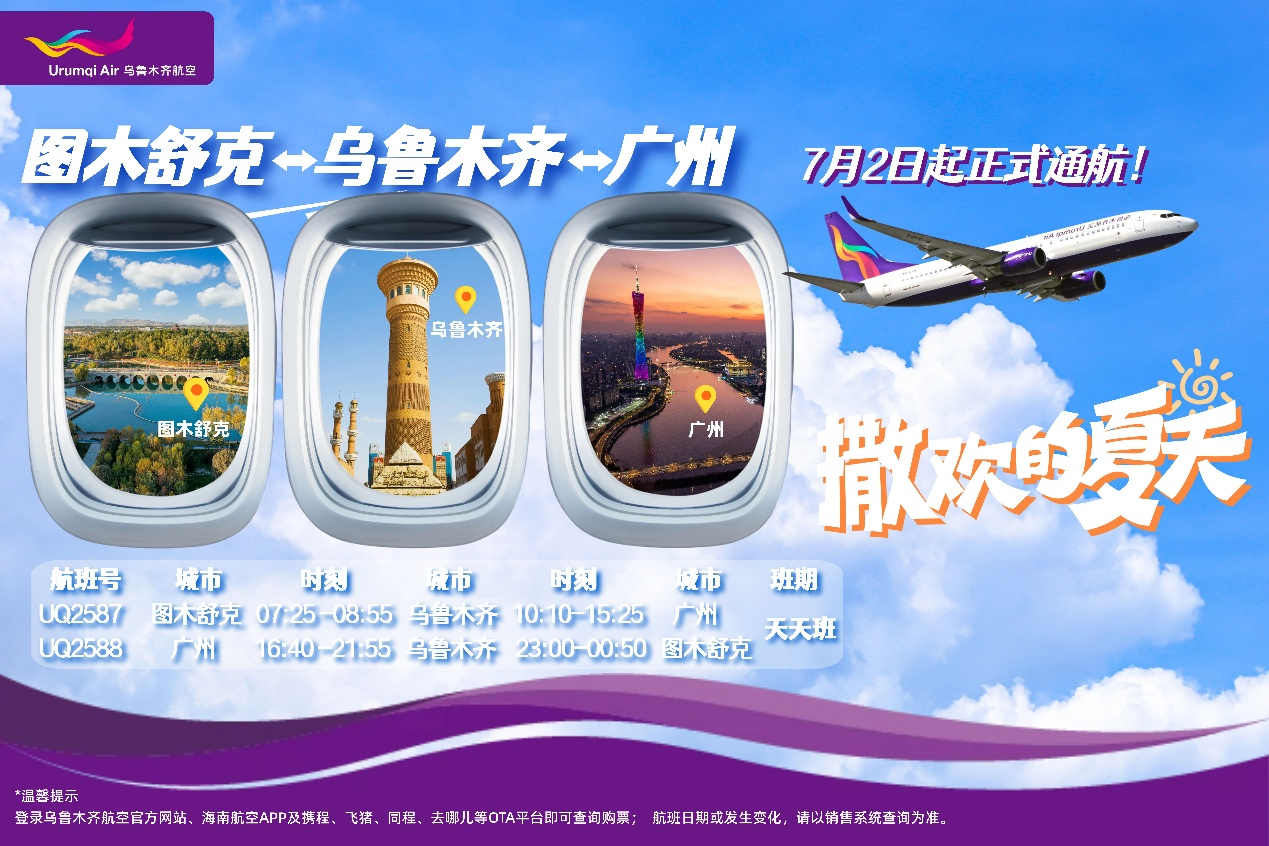 mmexport1751351987881