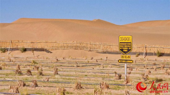 塔克拉玛干沙漠锁边工程合拢点。人民网 李欣洋摄