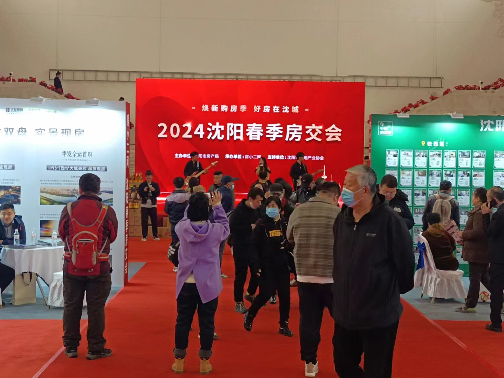 楼市复苏明显资金监管升级沈阳线下房交会启幕