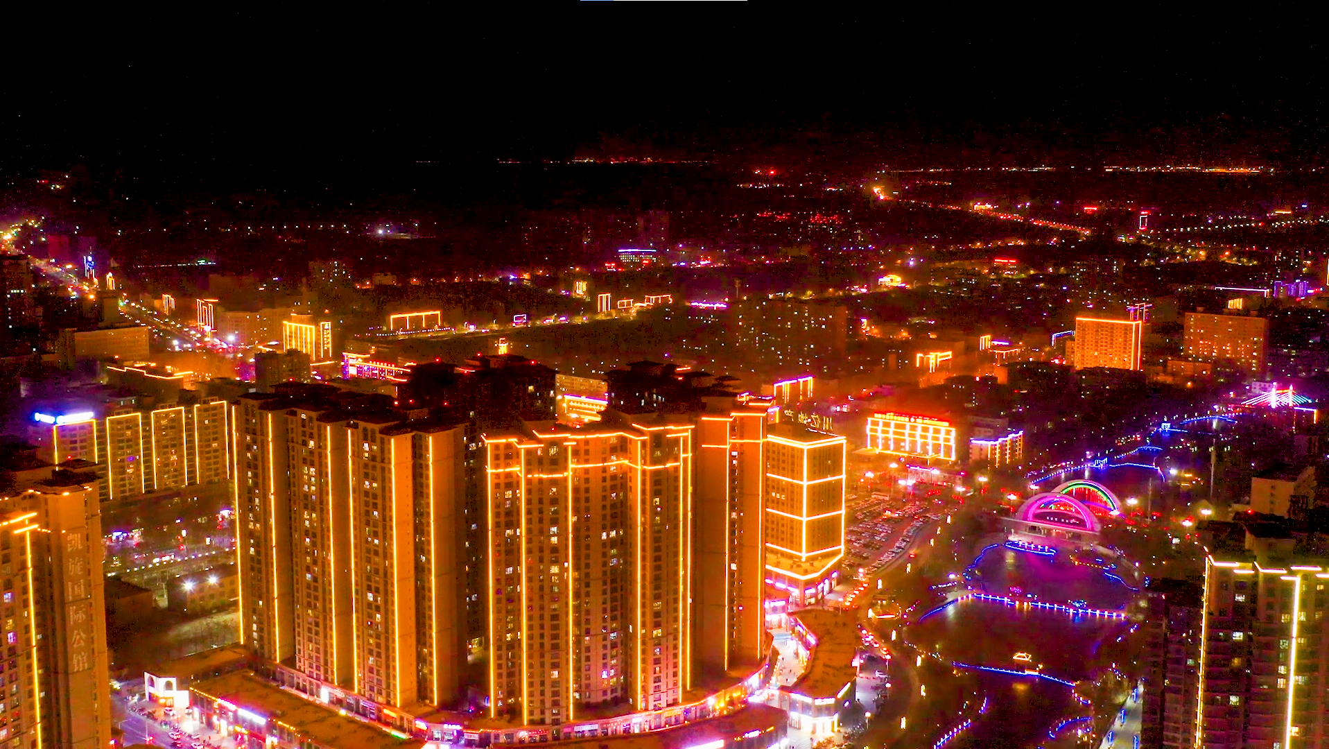 经济高质量发展和田市点燃夜经济激发文旅新活力