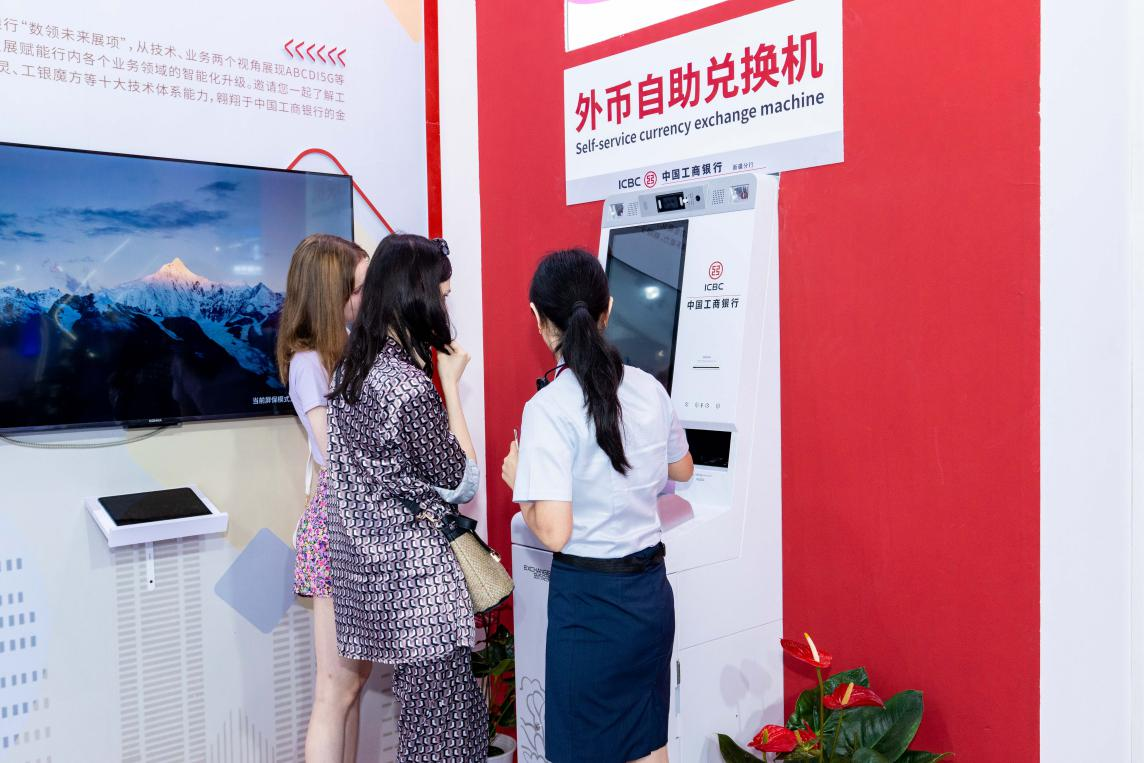 重点场景实现外币兑换设施全覆盖新疆形成多层次外币兑换服务模式
