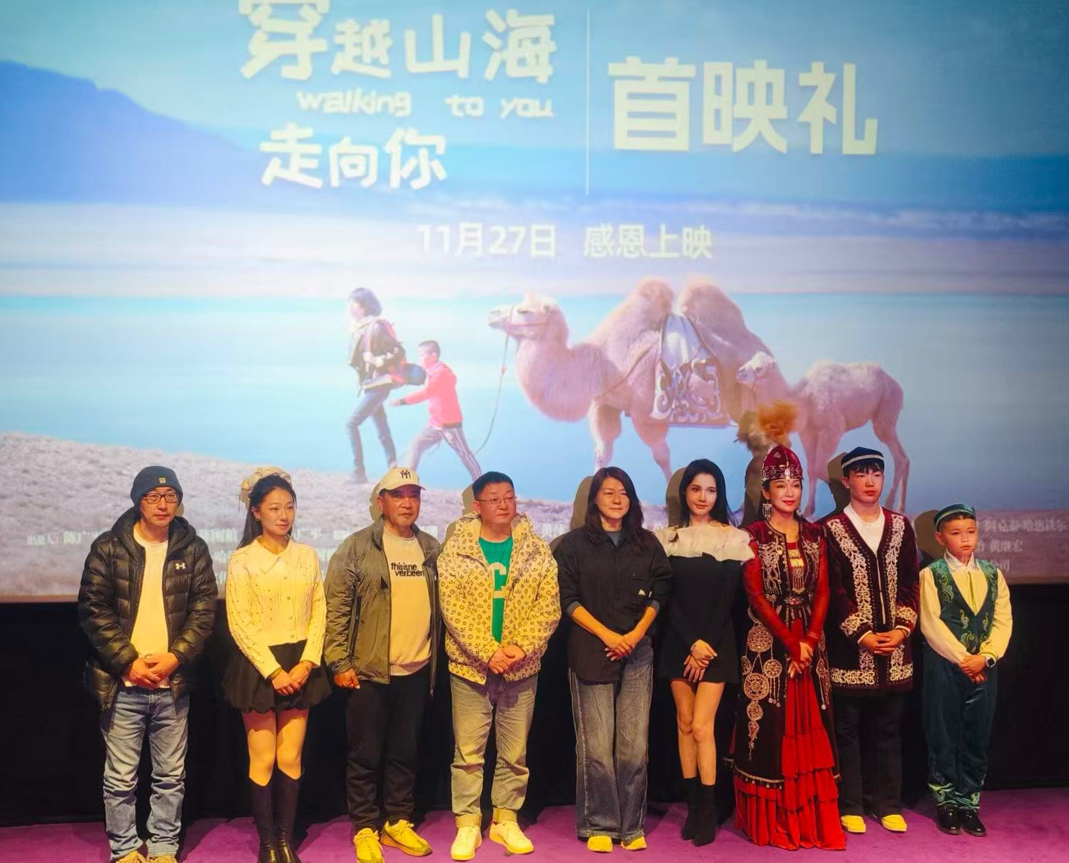 mmexport1764151895890_edit_56738963692383