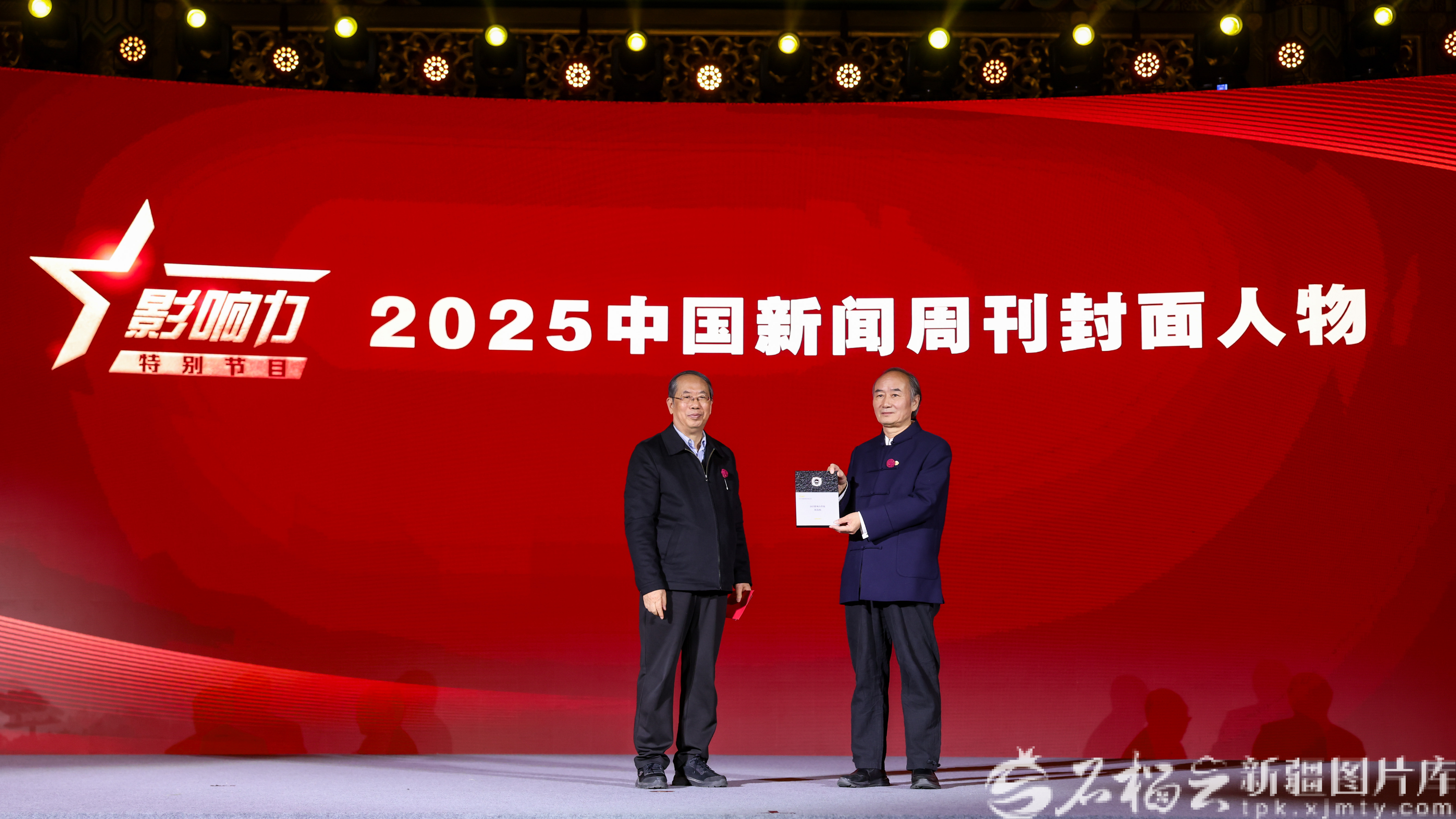 刘亮程获评《中国新闻周刊》2025年度“影响力作家”