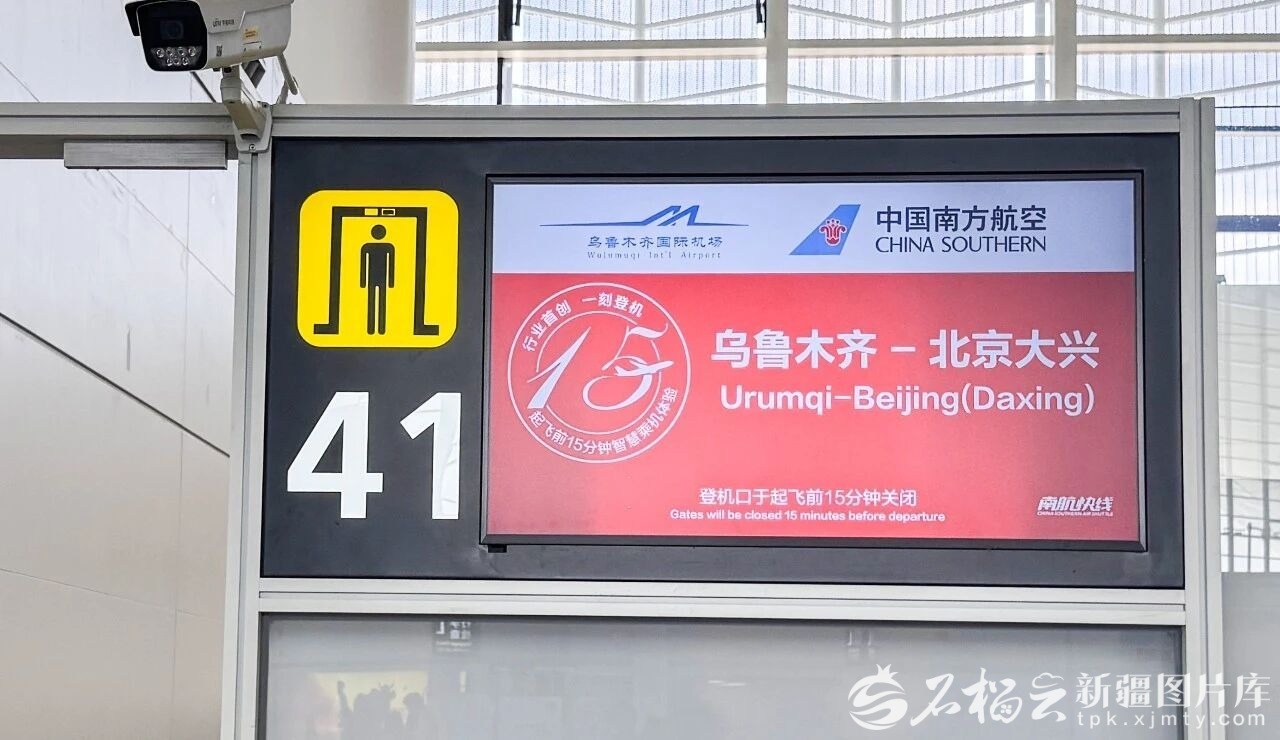 image_1783333310465