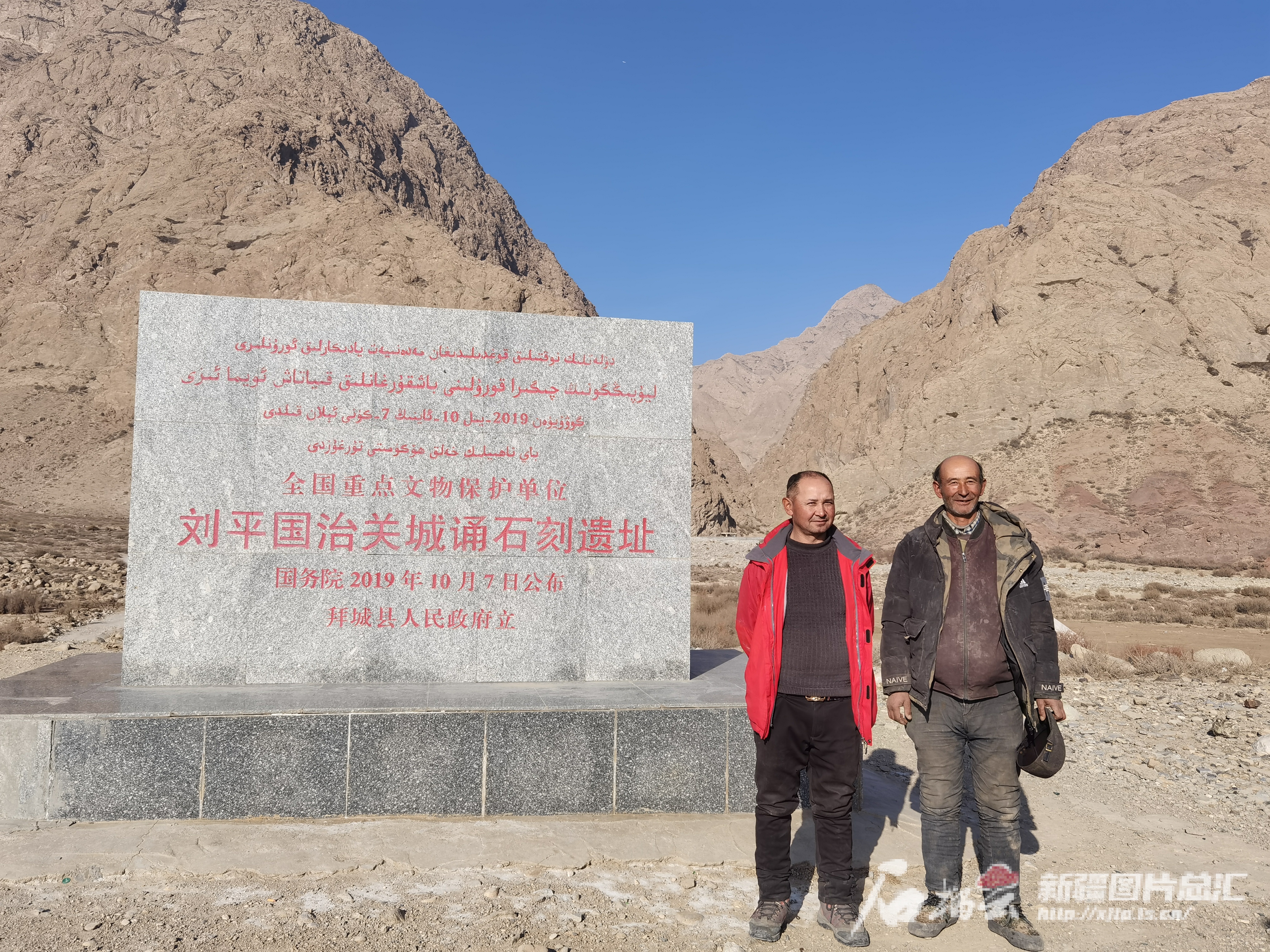 30多年默默守护库尔班只为看好家乡这块石碑