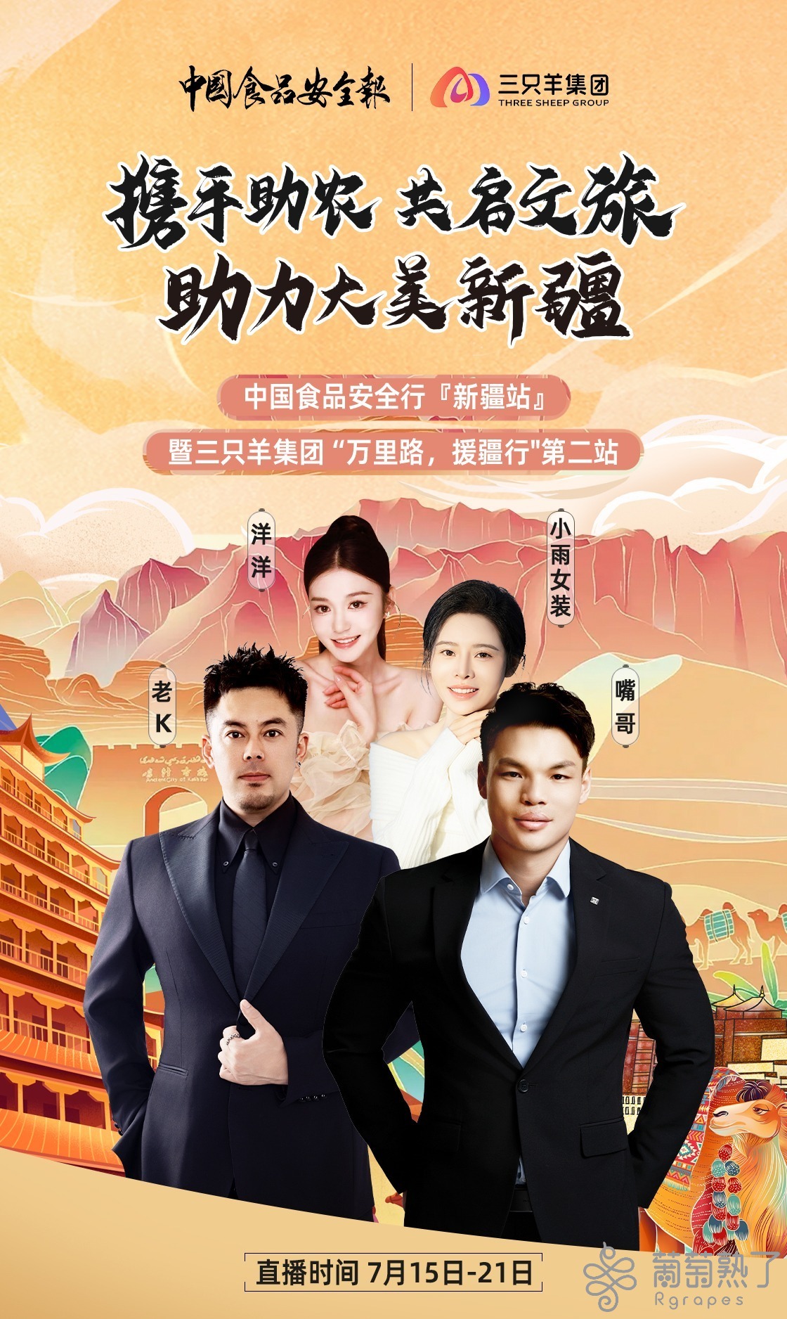 mmexport1720934187117