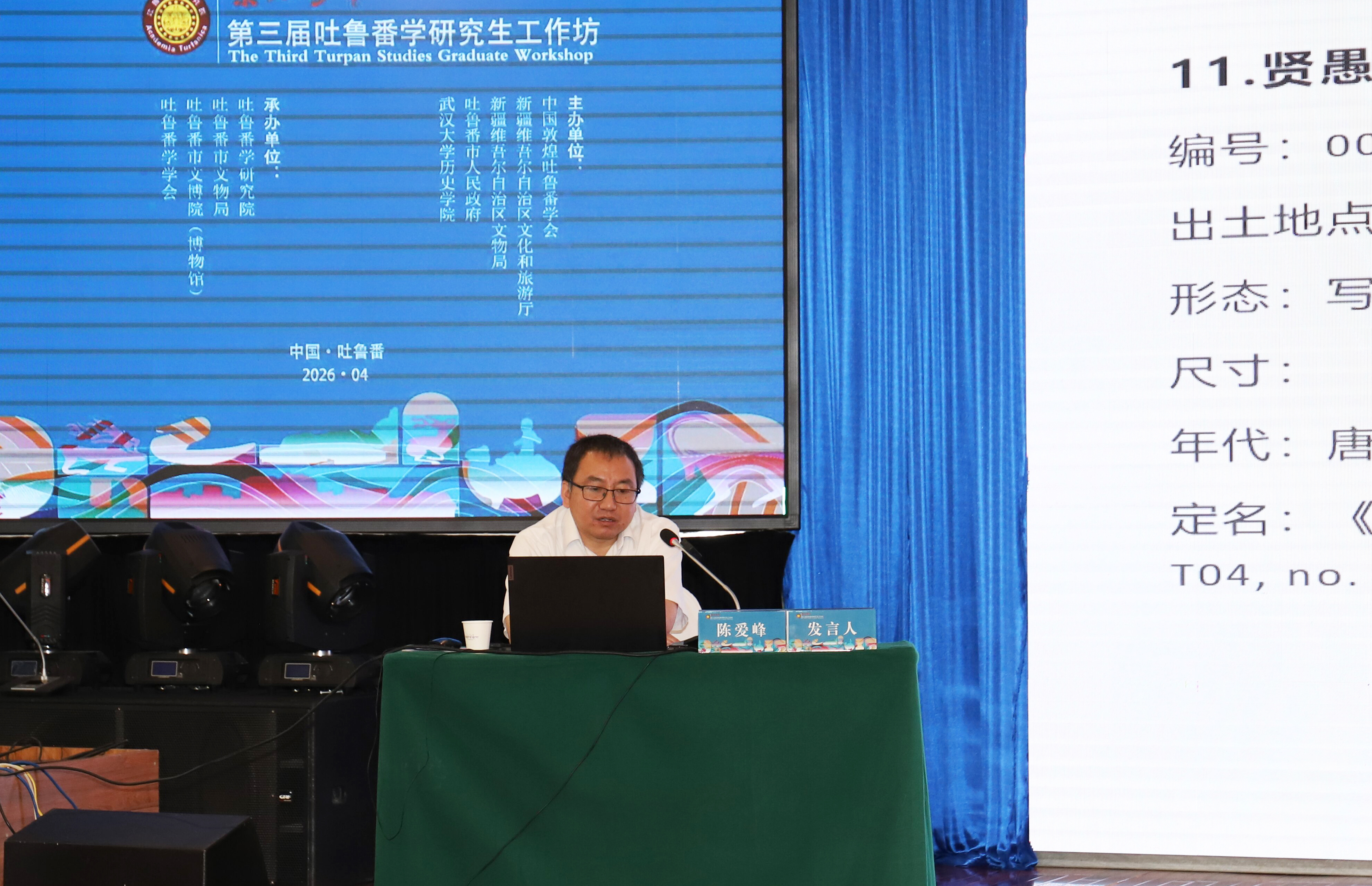 mmexport1776582895757