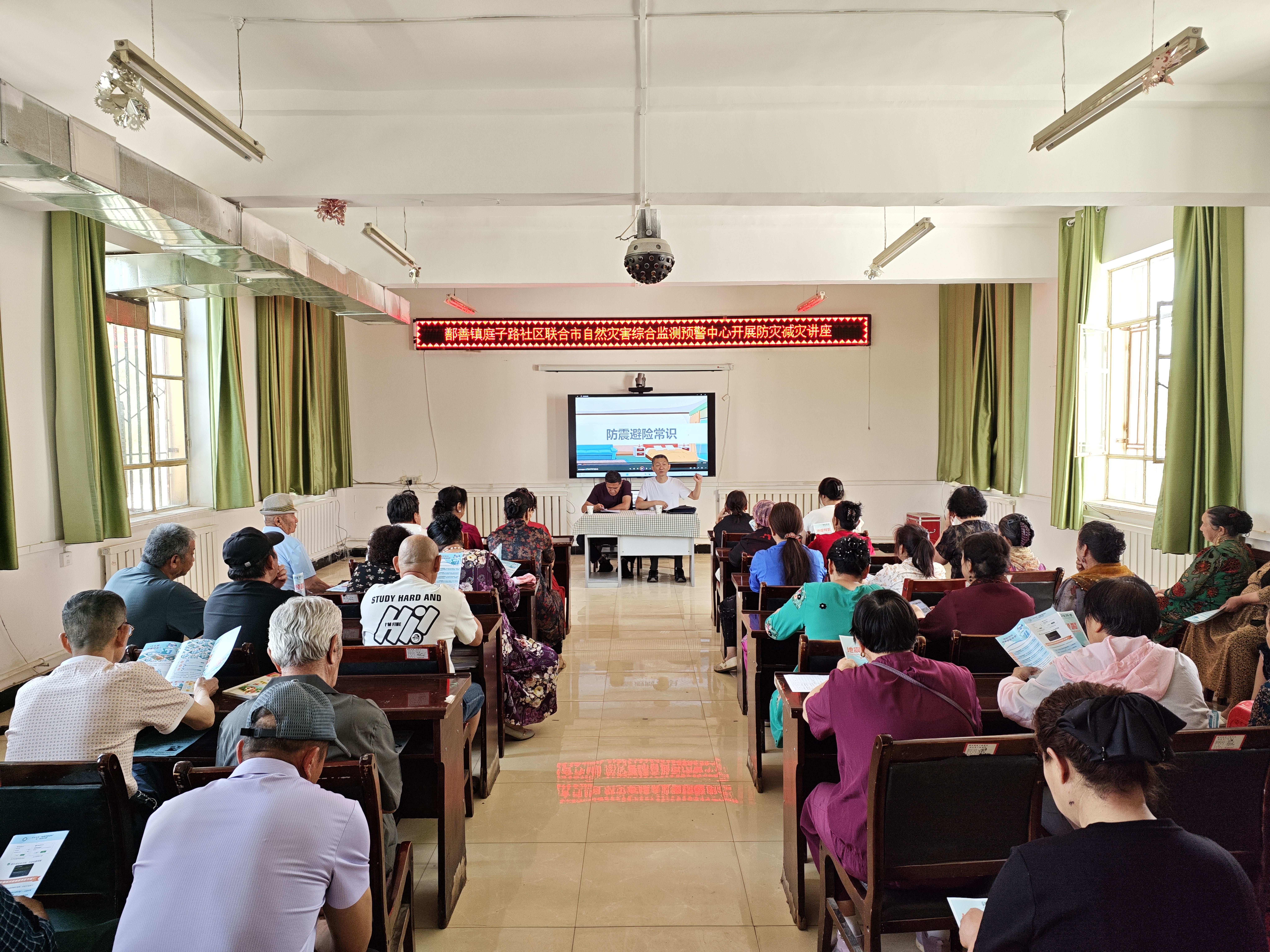活动全景图.jpg 活动全景图.jpg