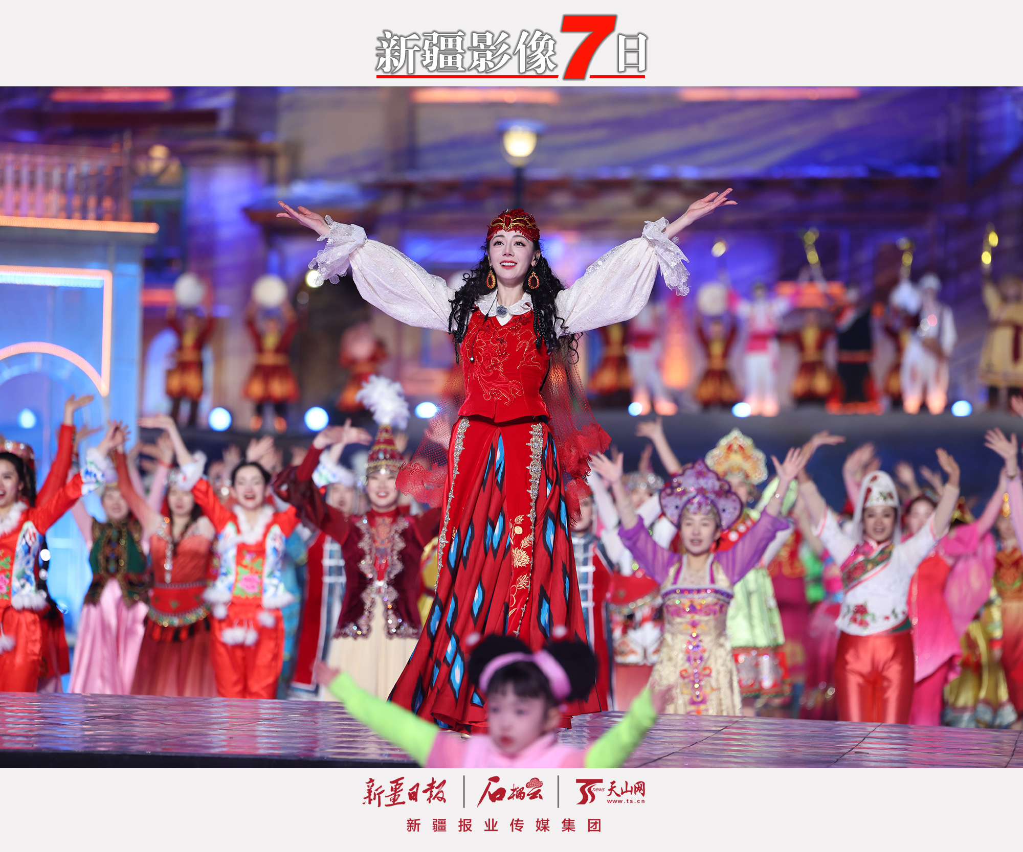 新疆影像7日(110)丨丝路欢歌 舞乐新疆