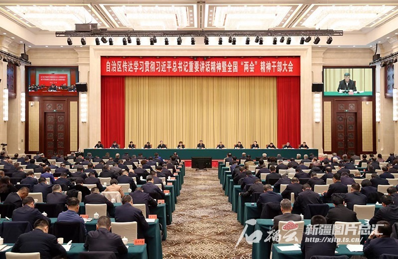 新疆步履不停贯彻落实全国两会精神