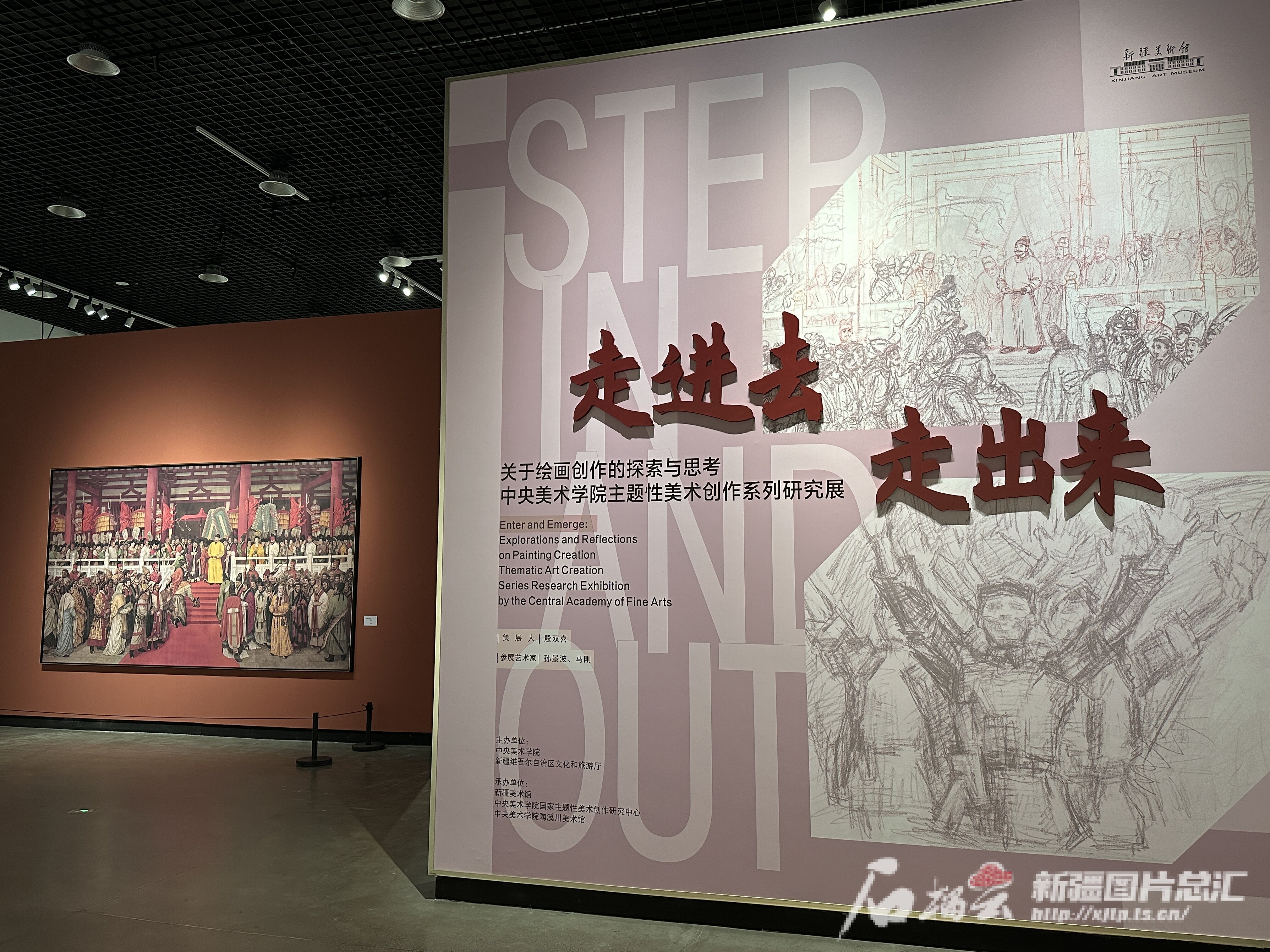 新疆美术馆连推四展迎春来