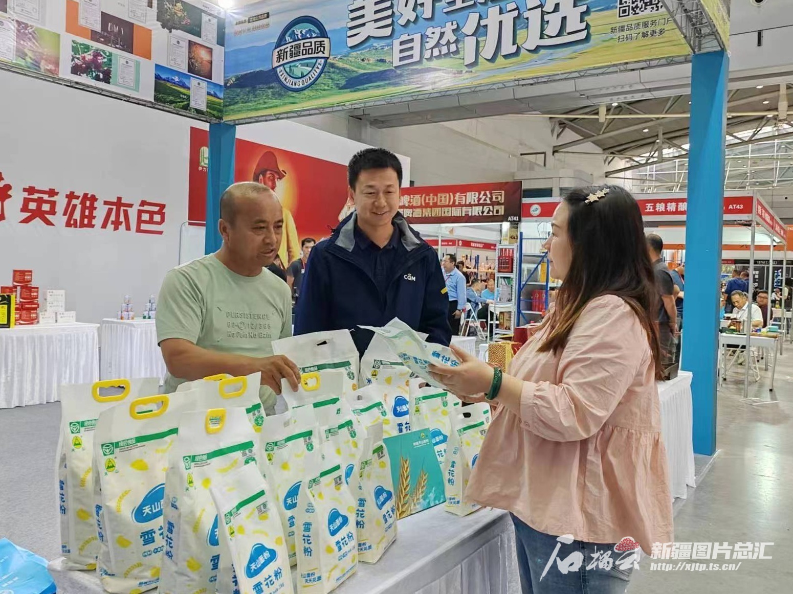 第十届新疆国际糖酒商品交易博览会开幕